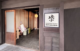 Hostel Miyagawa by Murasaki