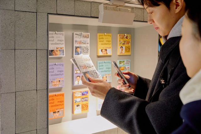 Aank Hotel Seoul Sinchon