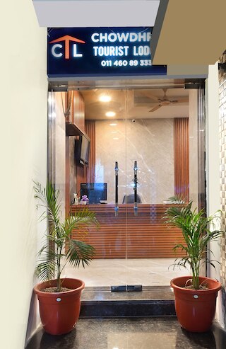 チョウドリーツーリストロッジ- パハルガンジ-NDLS