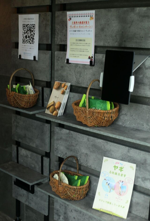 プラフィーノリゾートヴィラ