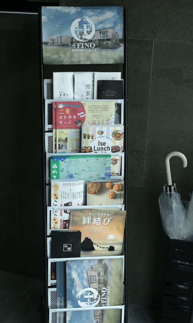 プラフィーノリゾートヴィラ