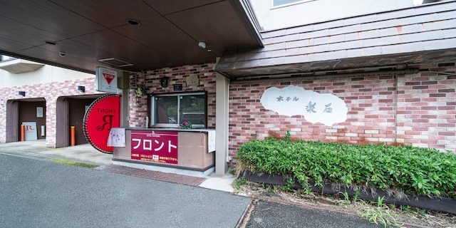 ホテル楽石本館