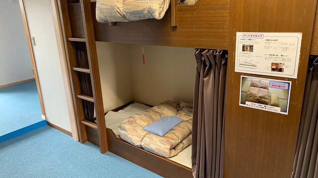 神戸市立自然の家