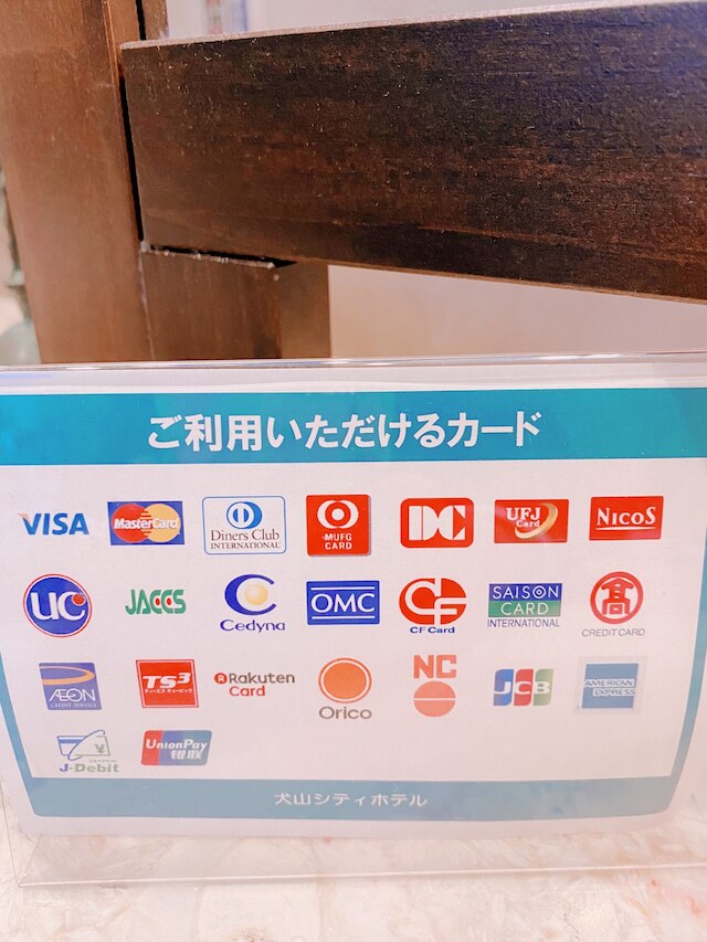 犬山シティホテル