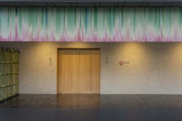 星野リゾート 界 秋保