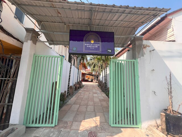 バビロン・アンコール・ゲストハウス