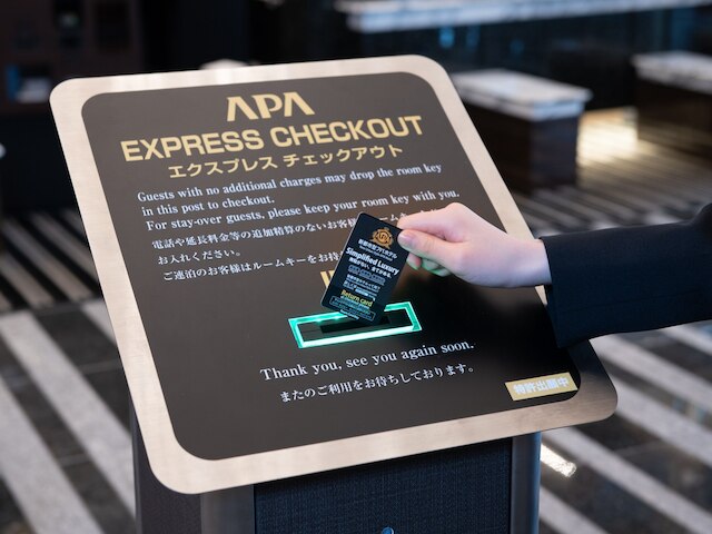 アパホテル〈秋葉原末広町駅前〉