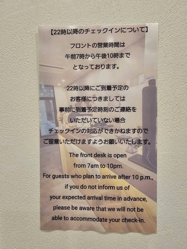 OHWA hostel minowa station