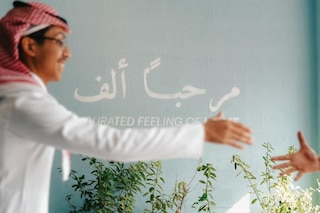 シャダホテルズジュメイラガーデンズ