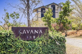 Kavana cottage