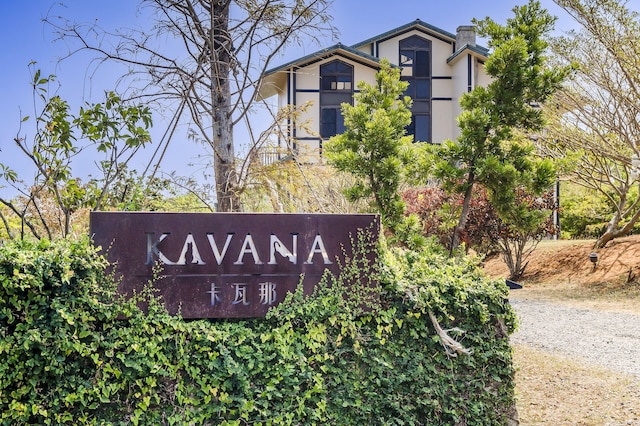 Kavana cottage