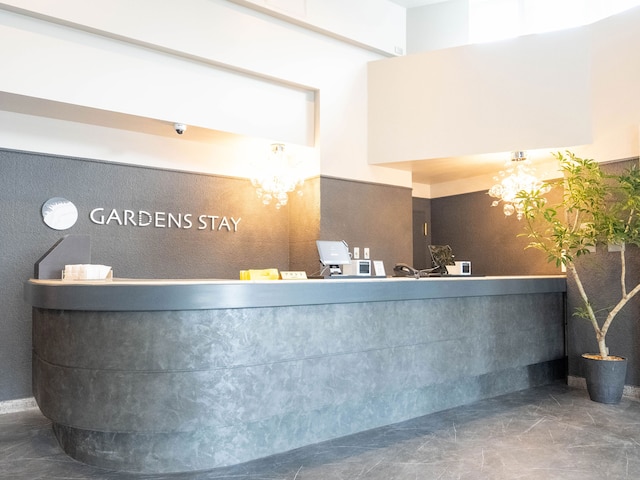 ガーデンズステイ