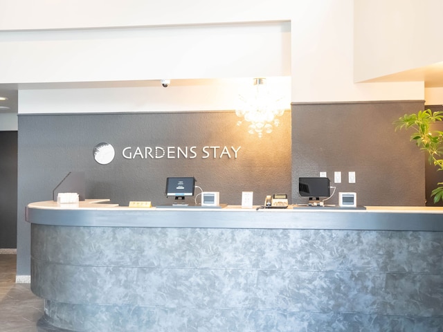 ガーデンズステイ