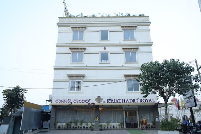 ラジャタドリロイヤルイン