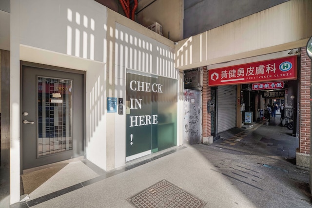 Fun Stay Inn Chengdu