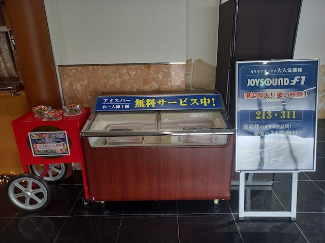 HOTEL C-PLUS - 大人限定