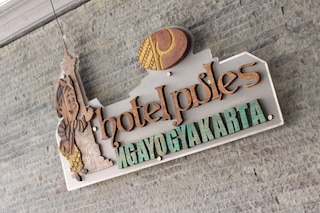 ホテルプールズ