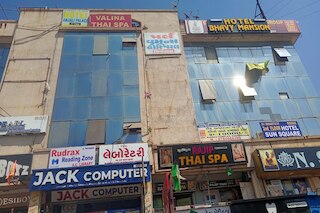 ホテルバヴィヤマンション