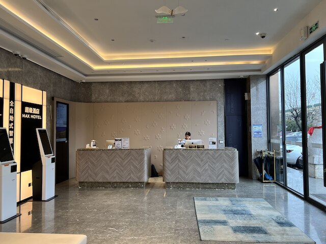 Tuke Hotel (Shanghai Hongqiao Hub Yan'an West Road Branch)