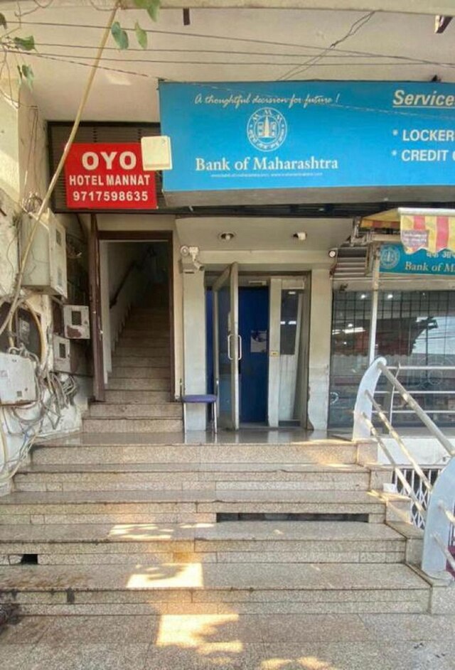 ホテルマンナートインターナショナル