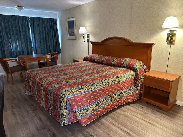 ガーデン・グローブ・イン