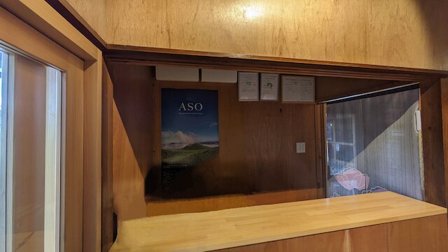 アソサクラアーク