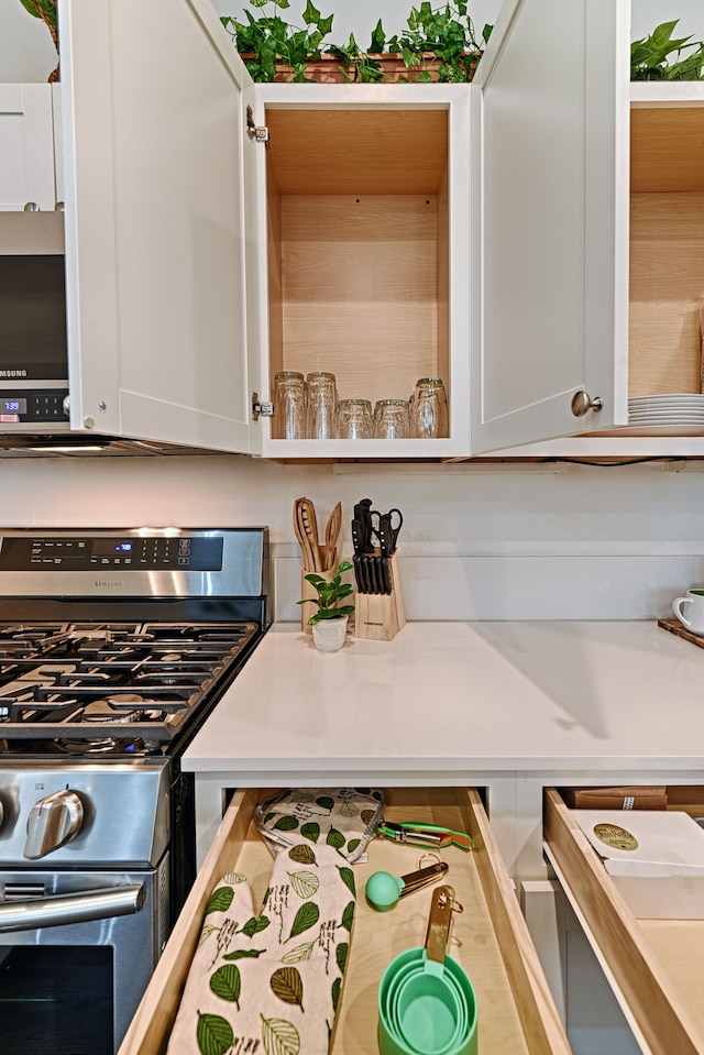 グリーンハウスアップタウン