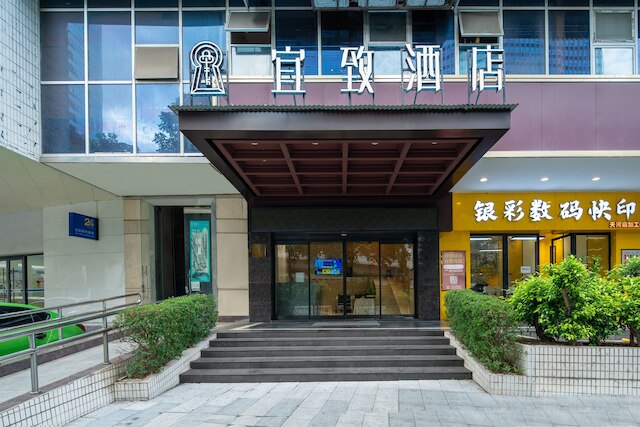 Yizhi Hotel Gz Sports West Rd Subway