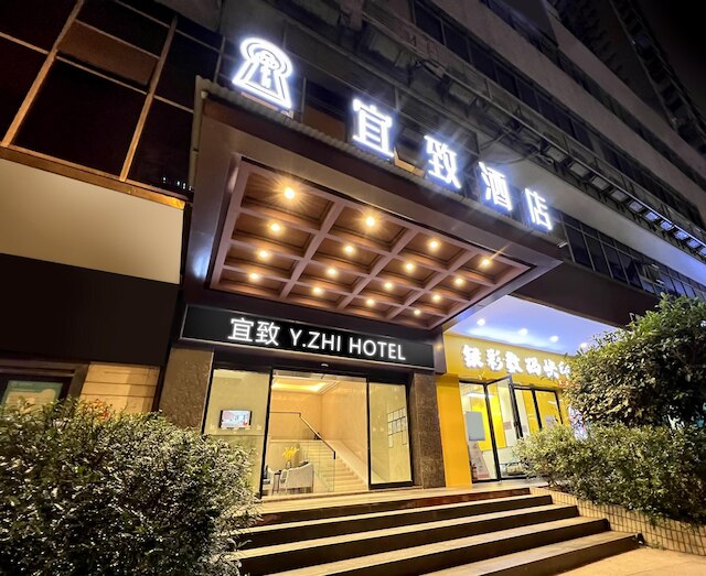 Yizhi Hotel Gz Sports West Rd Subway