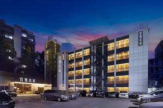 Yizhi Hotel Gz Yuexiu Park Railway