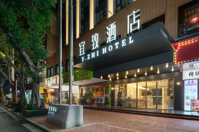 Yizhi Hotel Gz Beijing Road Chen Clan