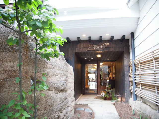 ワインとお宿　千歳