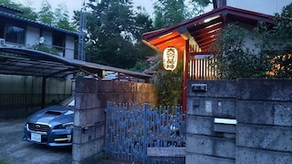 ゲストハウス 大宮基地 別荘