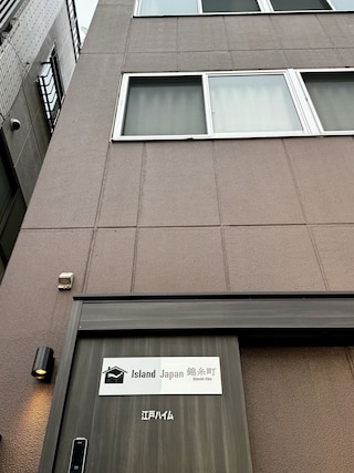 Island Japan Kinshi-cho