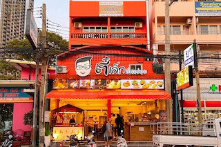 ザロッジジョムティエン9