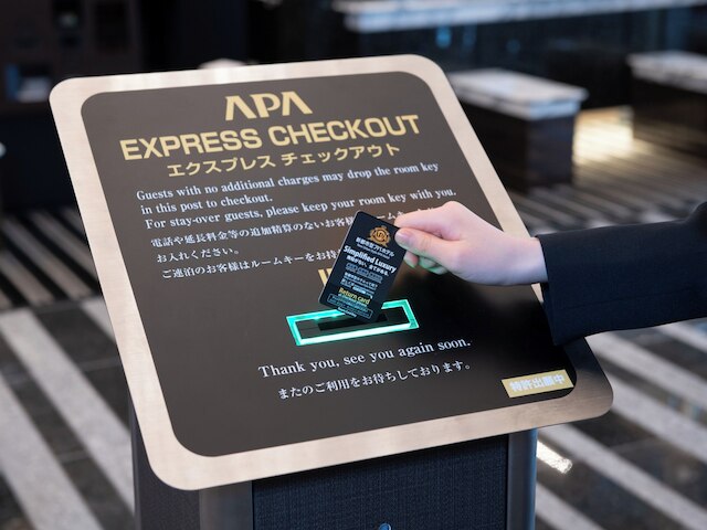 アパホテル〈広島駅前新幹線口〉