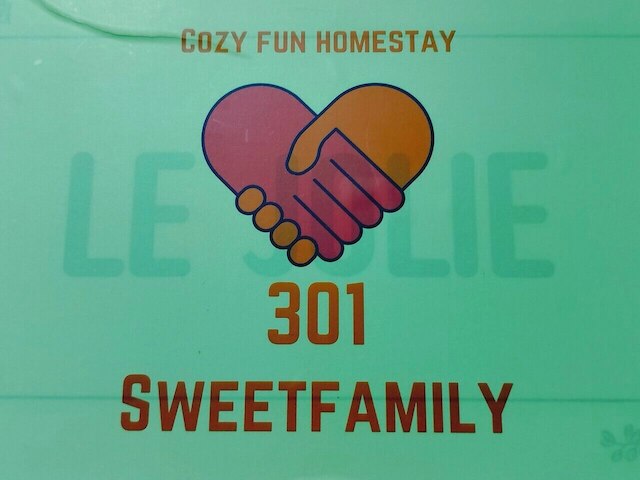 コージーファン ホームステイ レ ホン フォン