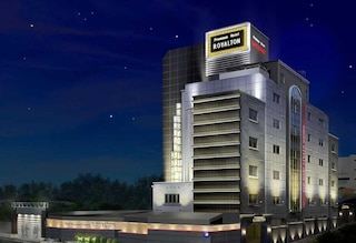 ホテル ロイヤルトン