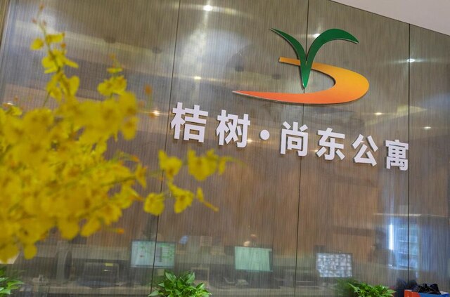 Orange Tree International Hotel