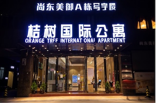 Orange Tree International Hotel