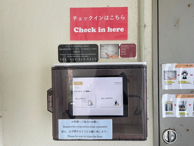 グランスイート新都心