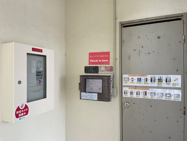 グランスイート新都心