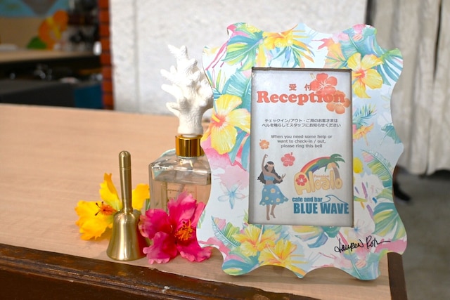 ペンションAloalo