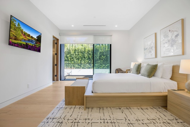 レヴィット レーン