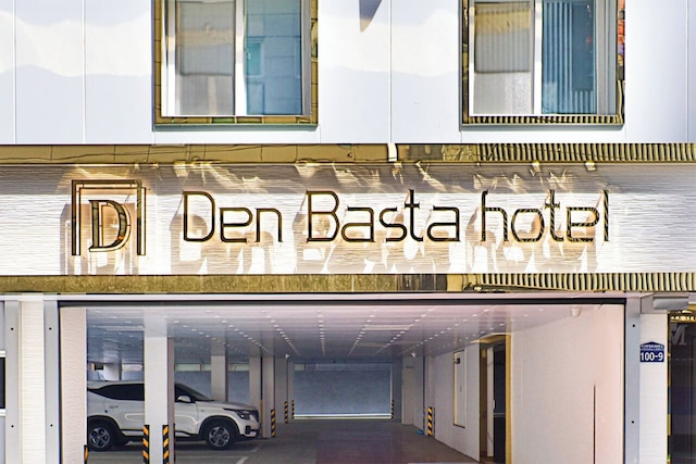 HADAN DENBASTA HOTEL