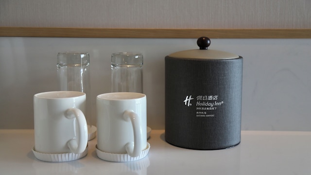 Holiday Inn Guiyang Airport by IHG