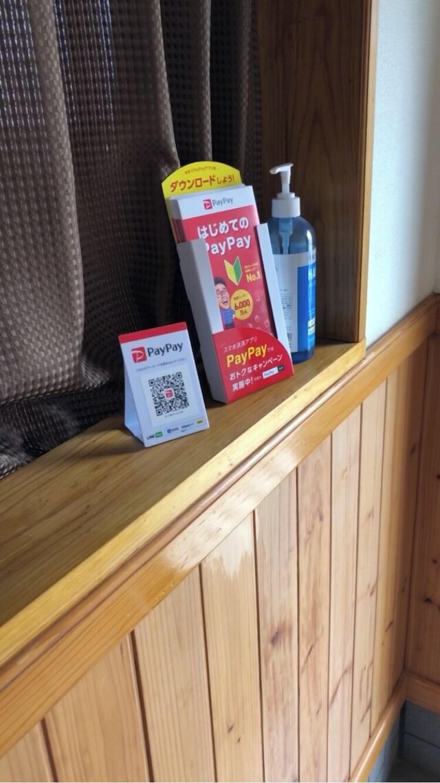 ばんぶ〜ハウス(bamboohouse)