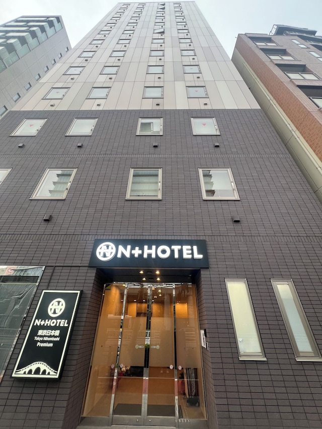 N+HOTEL 東京日本橋