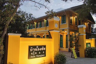 ビロム アット バーン トンジャヤ