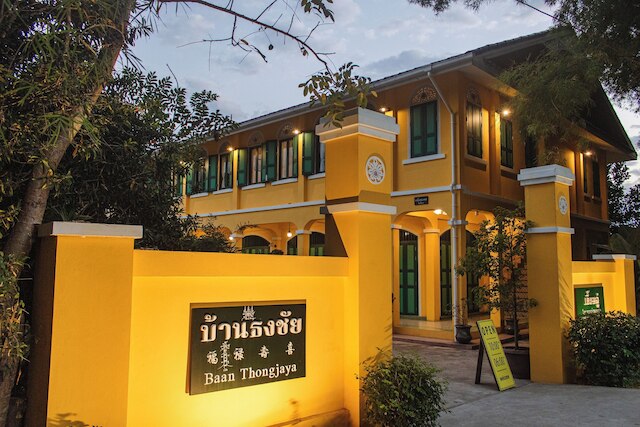 ビロム アット バーン トンジャヤ